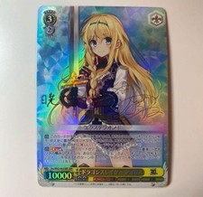 Signed Weiss Schwarz KADOKAWA Sneaker Bunko Sks/W62-002SBR SBR Iris FOIL