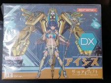 Skytube DarkAdvent Undeaddress Isis DX ver. 160mm Alphamax Plastic kit benefits