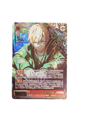 Signed Weiss Schwarz Shinonome Akito SSP Project Sekai PJS/S109