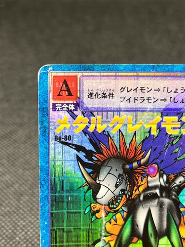 MetalGreymon Digimon Vintage Card FOIL Japanese 2001 Very Rare Bandai CCG - Picture 2 of 12