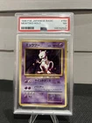 1996 Japanese Base Set-Mewtwo #150 Holo Hand Swirl PSA 7