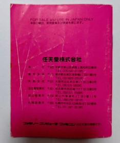 Kirby's Adventure Famicom NES CIB Tested Save Works Sticker Inserts Japan