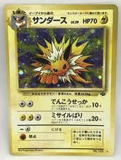 Jolteon #135 Precios | Pokemon Japanese Jungle | Tarjetas de Pokemon