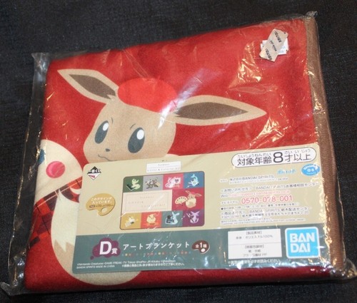 Neu Pokemon Bandai Eeveelution Bunte Kunstdecke