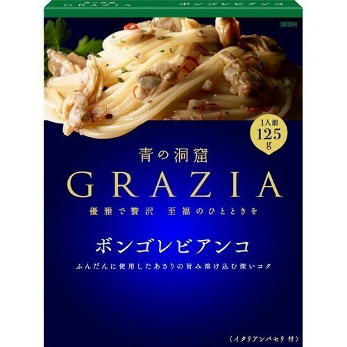 Japanese Pasta Sauce Grazia Ao No Dokutsu Grazia Vongole 青の洞窟
