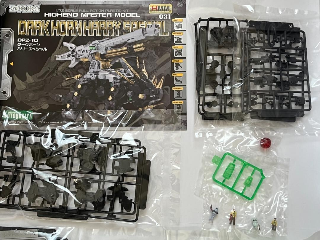 ゾイド 1/72 HMM 031 DPZ-10 ダークホーンハリースペシャル DPZ-10 ダークホーン ハリースペシャル｜ゾイド -ZOIDS