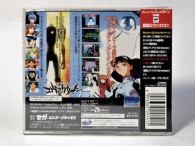 Neon Genesis Evangelion Sega Saturn Soft