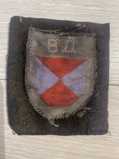 un insigne de collaborateurs ww2