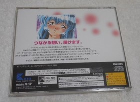 SS Sega Saturn Virtual Call S used box & instruction manual & obi & postcard