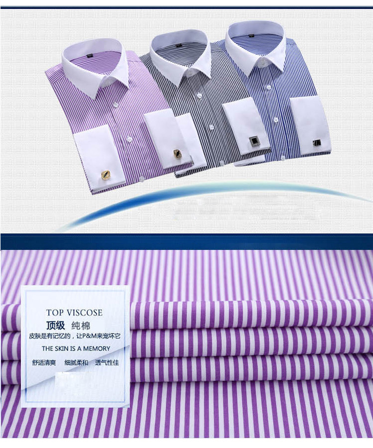 Stripe Multi Pattern 100% Cotton French Cuff Blue Multi Men's Dress Shirt