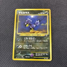 Murkrow 198 Japanese Neo 1 Gold Silver Genesis Rare Pokemon NM