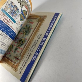 2x Dragon Quest I II III Official Guide Book Game Strategy Famicom 1994 Japan