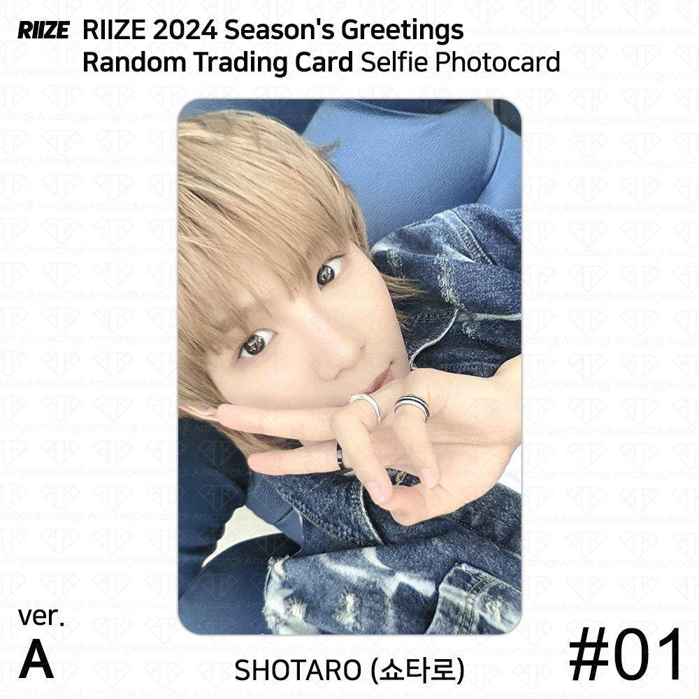 RIIZE 2024 Season's Greetings Random Trading Card Concept