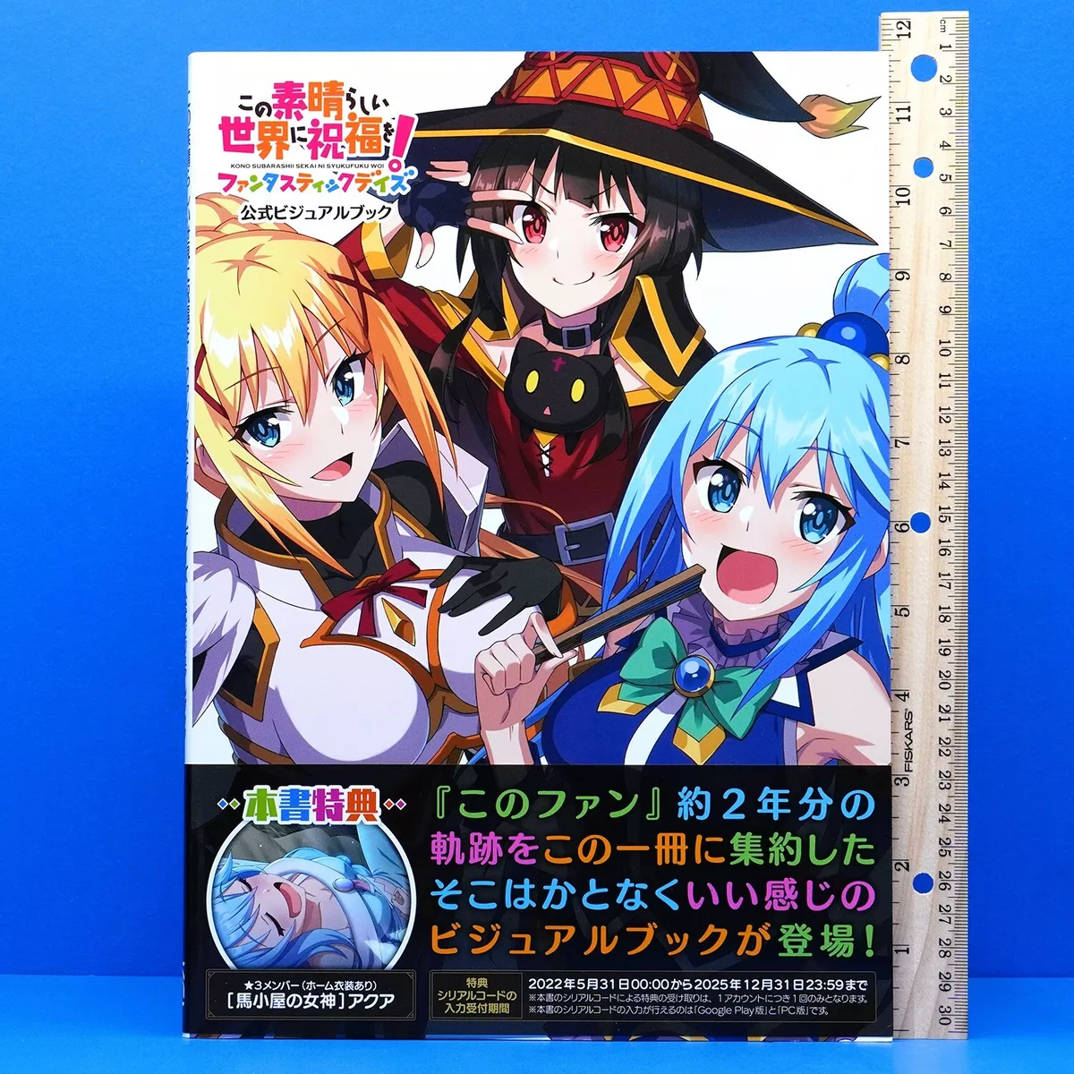 Konosuba Megumin Aqua Darkness Kazuma Sato Photographic Print for