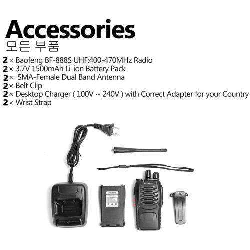 For Baofeng BF-888S 5km Walkie Talkie Two Way Radio Channel 16 Travelling New - Zdjęcie 6 z 9