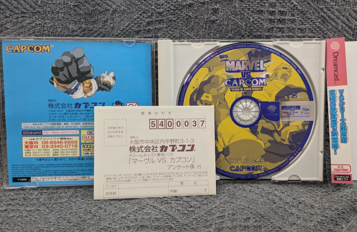Prix de Marvel vs. Capcom: Clash of Super Heroes sur JP Sega Dreamcast | Comparer les Prix en Loose, Complet, Neuf
