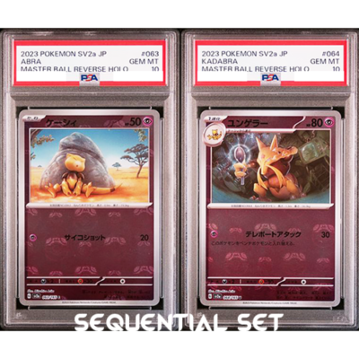 PSA 10 Abra Kadabra Master Ball Holo 151 Sequential Set Pokemon