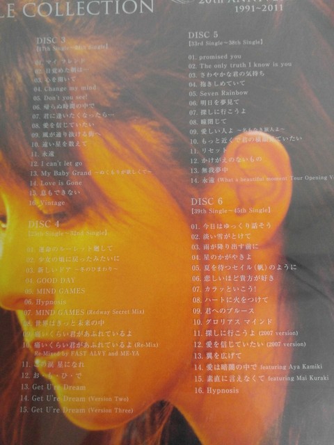 Zard single collection 20th anniversary rar files Zard single collection 20th anniversary rar files