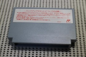 Famicom J LEAGUE WINNING GOAL Cartridge w/ Box Manual HVC-W3 Used