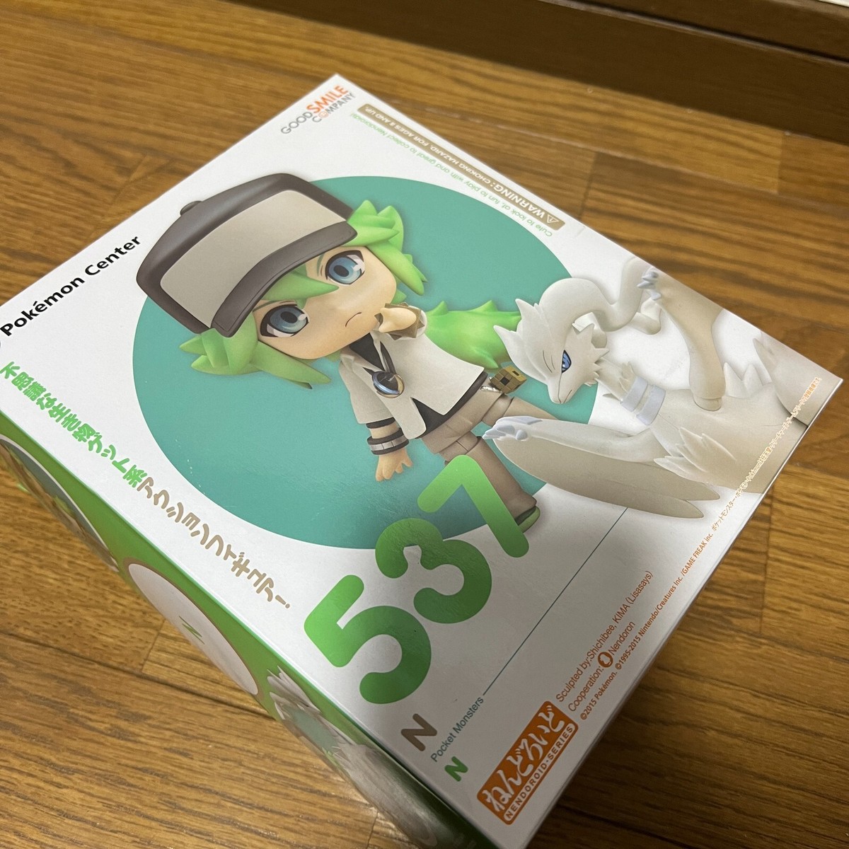 GOOD SMILE COMPANY 537 N Reshiram Pokemon Center Original GOOD SMILE COMPANY 537 N Reshiram Pokemon Center Original