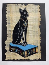 Vintage Egyptian Papyrus Painting- goddess Bastet - 12x9  