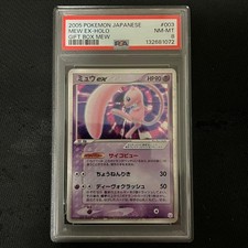 Mew EX #3 Prices | Pokemon Japanese 2005 Gift Box | Pokemon Cards