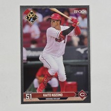 2024 Epoch Npb - Baseball Silver Foil #047 Kaito Kozono - Toyo Carp