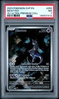2023 POKEMON 151 ULTRA-PREMIUM COLLECTION #052 MEWTWO PSA 7