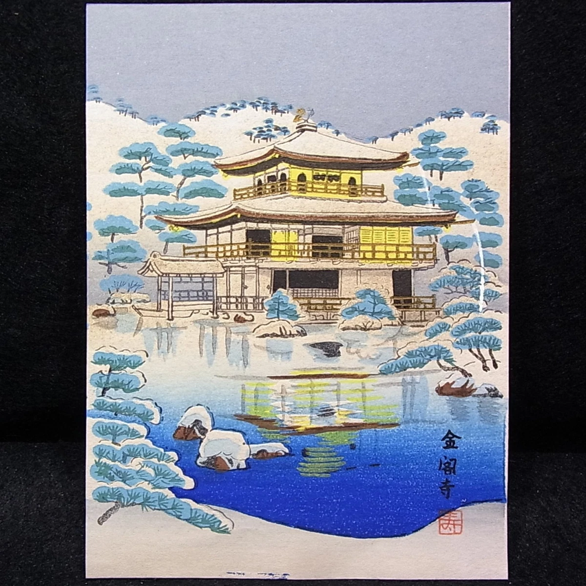 日本木刻版画| eBay