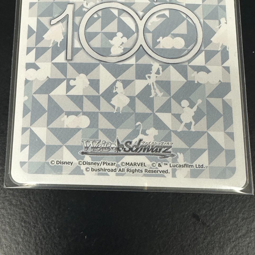 Weiss Schwarz Disney 100 - Buzz Lightyear Dds/S 104-031SP SP
