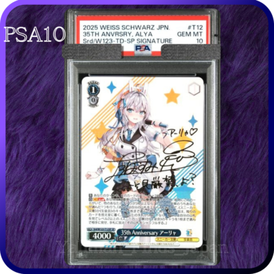 PSA 10 Alya Signed Weiss Schwarz Kadokawa Sneaker Bunko T12 SP