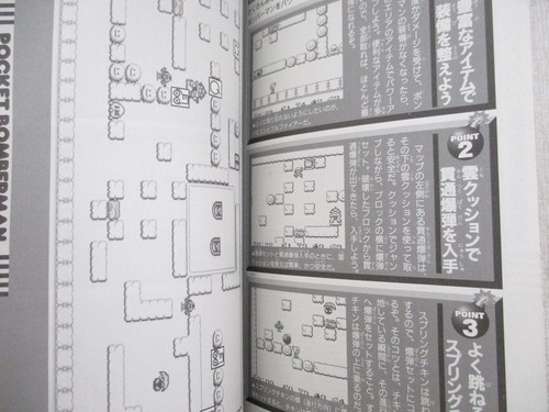 POCKET BOMBERMAN Official Guide Nintendo GameBoy Book 1998 Japan SG09 - Picture 9 of 12