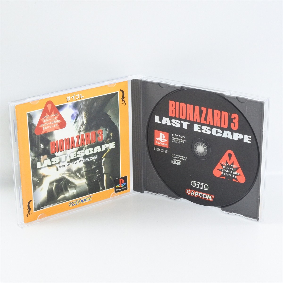 BIOHAZARD 3 LAST ESCAPE Resident Evil CC Collection PS1