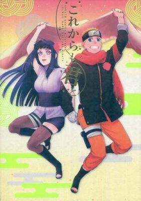 NARUTO doujinshi NARUTO X HINATA (B5 116pages) a 3103 hut Korekara mo kimito