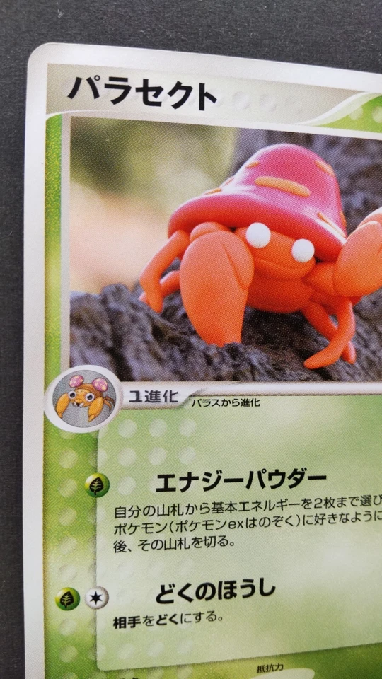 Parasect Pokemon Card Japanese Nintendo Game Rare 012/082 F/S 2004 - Image 2 of 4