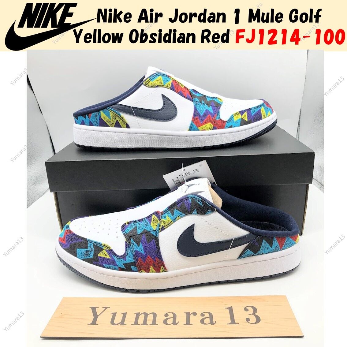 Nike Air Jordan 1 Mule Golf Yellow Obsidian Red FJ1214-100 Nike Air Jordan 1 Mule Golf Yellow Obsidian Red FJ1214-100