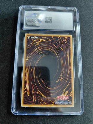 Blue-Eyes White Dragon YAP1-EN001 Anniversary Pack Limited Edition
