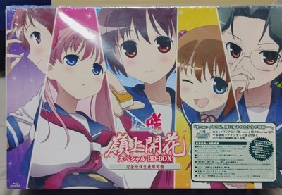 Saki Anime BD Box Set Special Limited Edition Collector Version