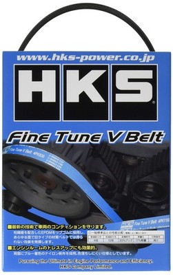 HKS 4PK701 Fine Tune V Belt Reinforced Fan Belt For Honda S660 JW5