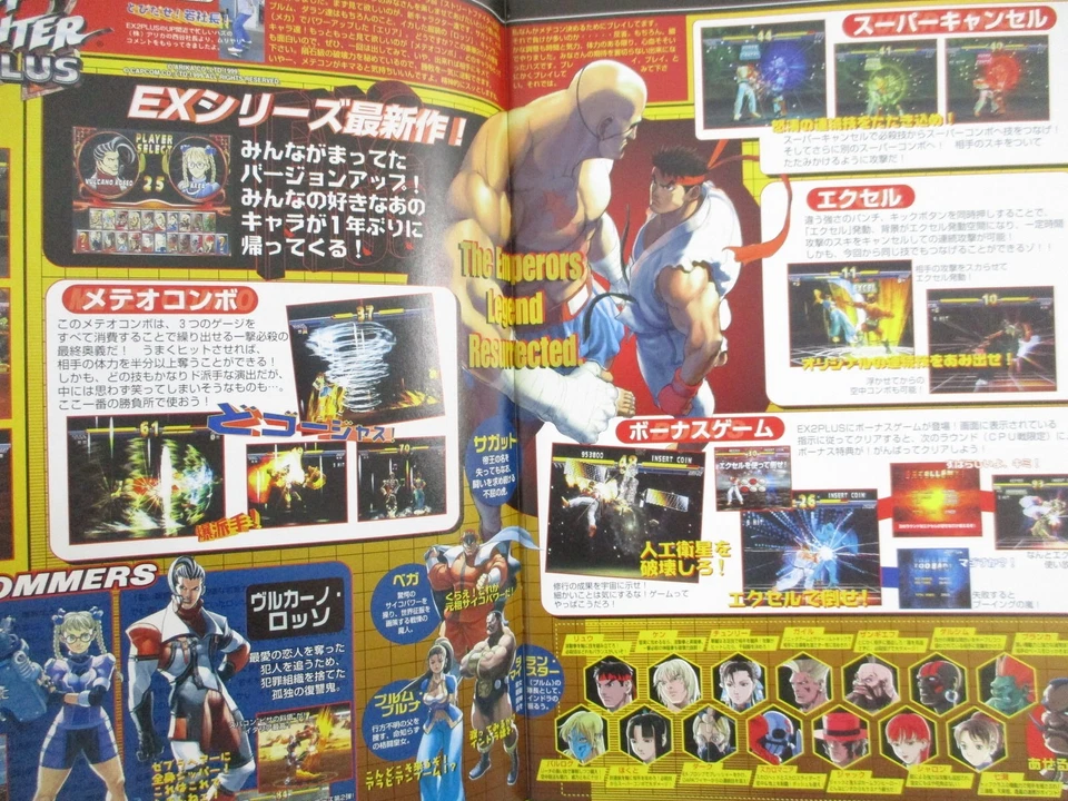 Livro de revista CAP 10 Capcom Ltd arte dino crise Tron ni Kobun 1999 livro limitado - Imagem 3 de 4