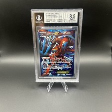 Deoxys EX (Team Plasma) (Full Art) 111/116 Plasma Freeze Holo on eBay