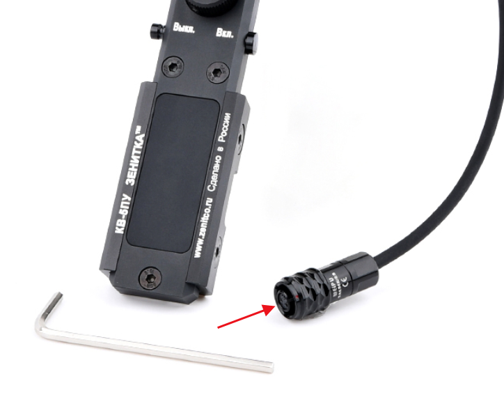 PERST-4 Laser Switch/KV-5P Metal Tail Switch Tactical Control