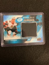 2019-20 U-D Ice Hockey Rookie Relic Jumbos 24/199 Vitaly Abramov Senators🔥🏒🔥