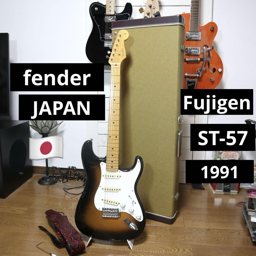 Fender Japan 1991 ST-57 2TS W/hard case Electric Guitar Used