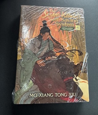 Scum Villain's Self-Saving System: Ren Zha Fanpai Zijiu Xitong