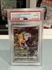 2022 Pokemon Japanese Dark Phantasma Pikachu FA #073/071 PSA 10
