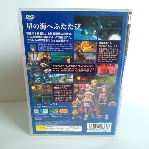 Star Ocean Till the End of Time PS2 PlayStation 2 Japan Import No Manual - Picture 2 of 6