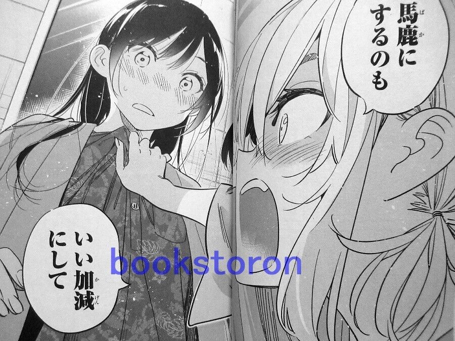 Kanojo, Okarishimasu Vol. 27 (Rent a Girlfriend) - ISBN:9784065284971