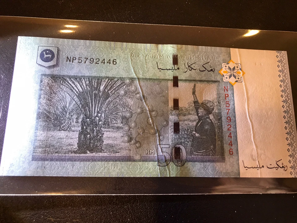 RM 50 Error / AS MADE WRINKLES / MBI Sign/ Rare Error / View RM 10 Sample - Image 4 of 4