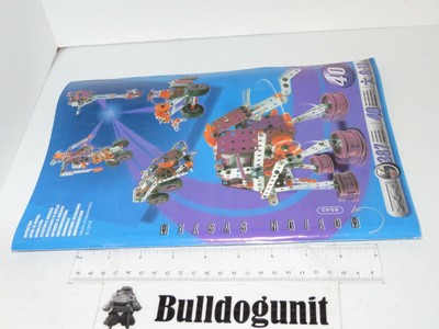 meccano motion system 8540